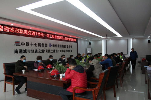 黨建引領聚合力，深入一線強服務——工程管理中心黨支部開展“走進地鐵”主題黨日活動紀實