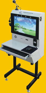 探索普通版投幣電腦 軟硬件一體化的批發新機遇