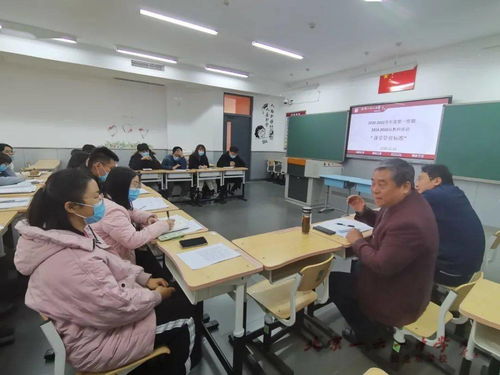 立足課堂常規，構建高效課堂——記我校新教師培訓之“課堂管理標準”專題培訓